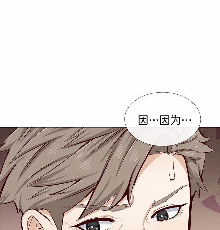 无法抵御的诱惑 8.没有月光的夜路 第70页