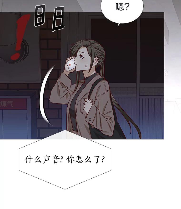 无法抵御的诱惑 8.没有月光的夜路 第88页