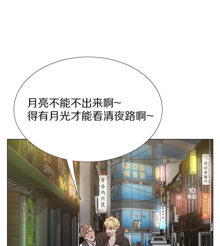 无法抵御的诱惑 8.没有月光的夜路 第131页