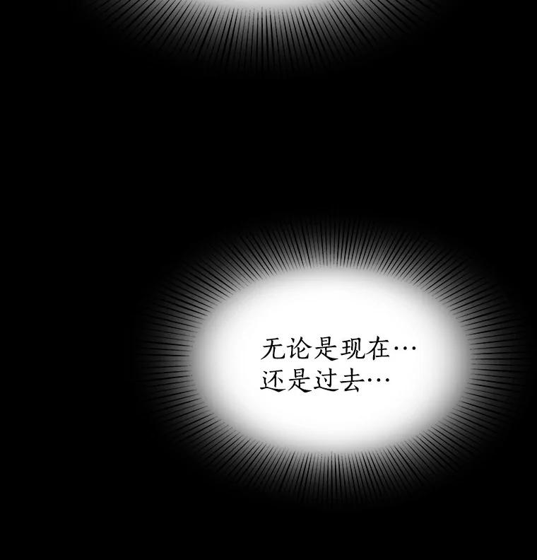 无法抵御的诱惑 8.没有月光的夜路 第22页