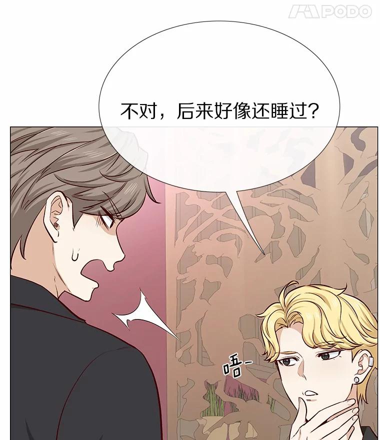 无法抵御的诱惑 8.没有月光的夜路 第60页