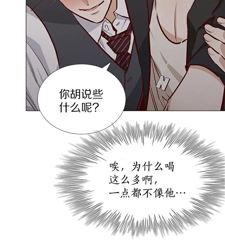 无法抵御的诱惑 8.没有月光的夜路 第134页