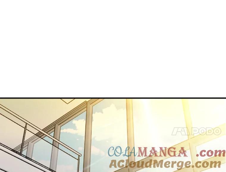 《人间市场》90.在线吃自己的瓜 第17页