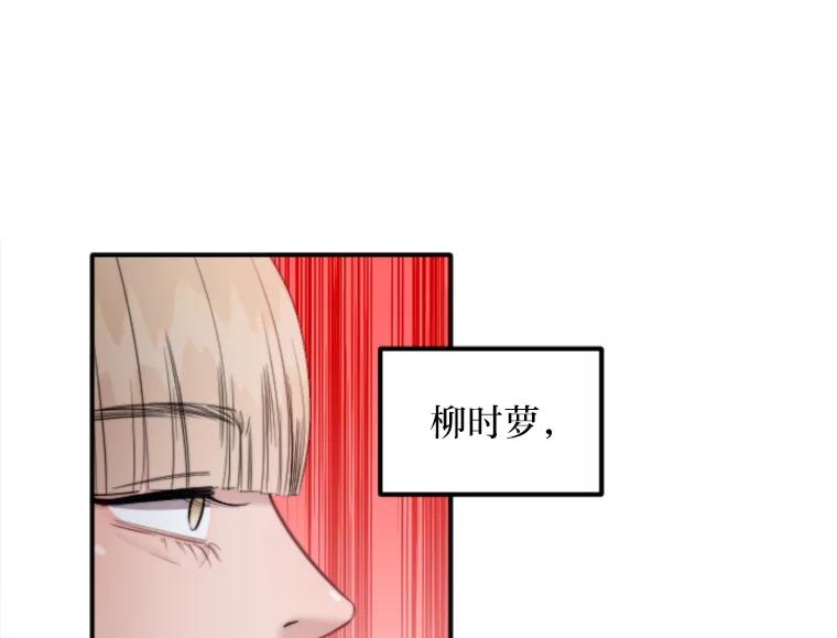 《人间市场》90.在线吃自己的瓜 第64页