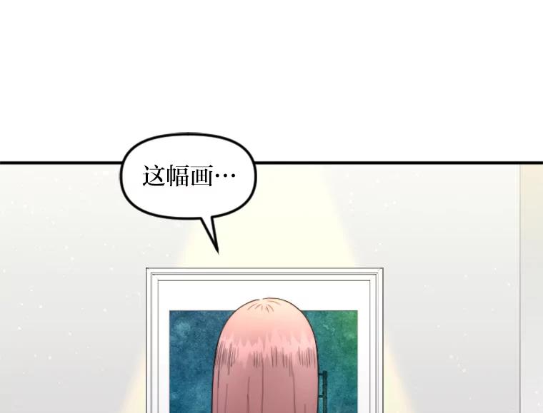 《人间市场》91.好久不见… 第42页