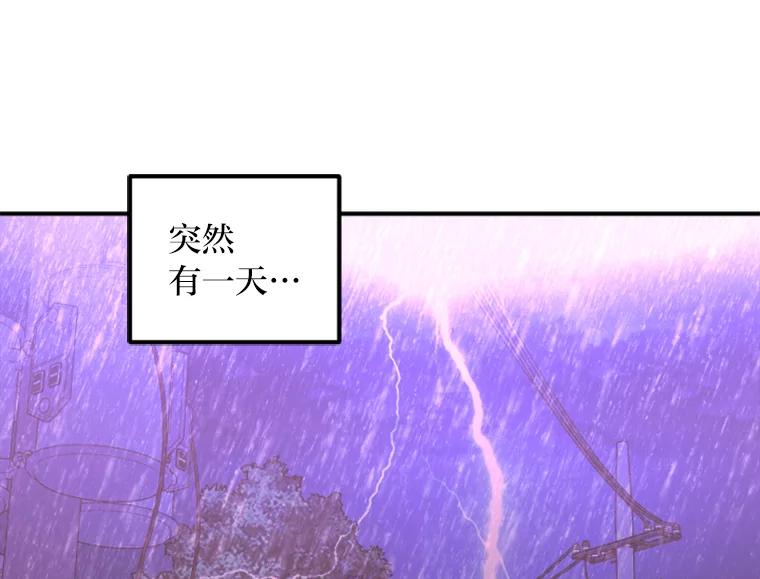 《人间市场》91.好久不见… 第72页
