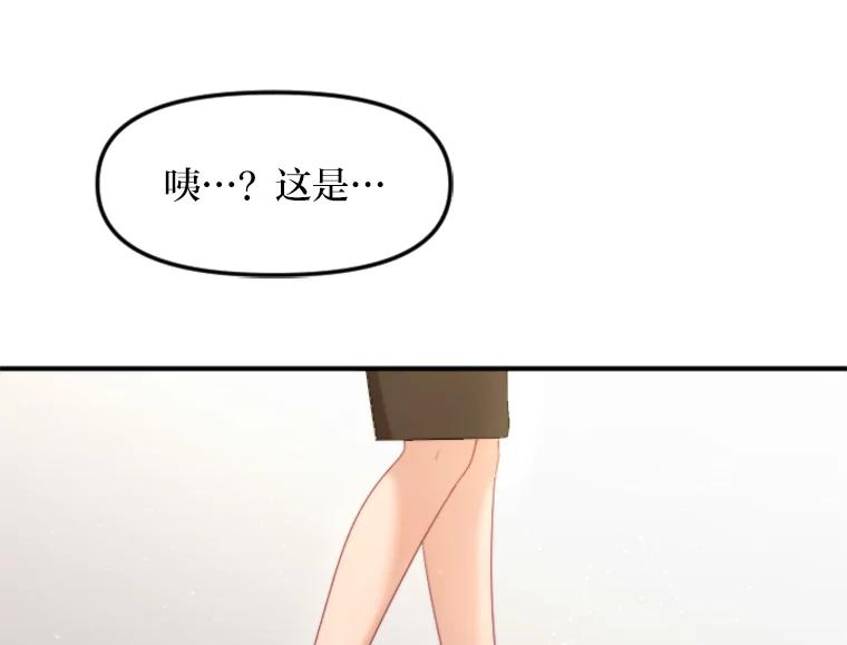 《人间市场》91.好久不见… 第38页