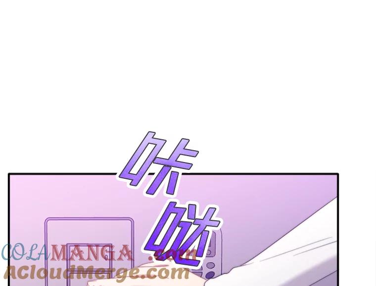 《人间市场》91.好久不见… 第13页