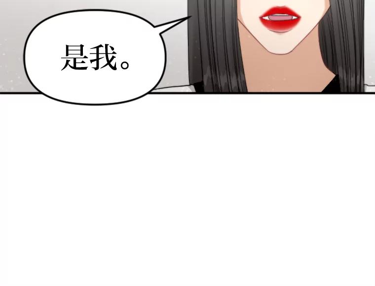 《人间市场》91.好久不见… 第27页