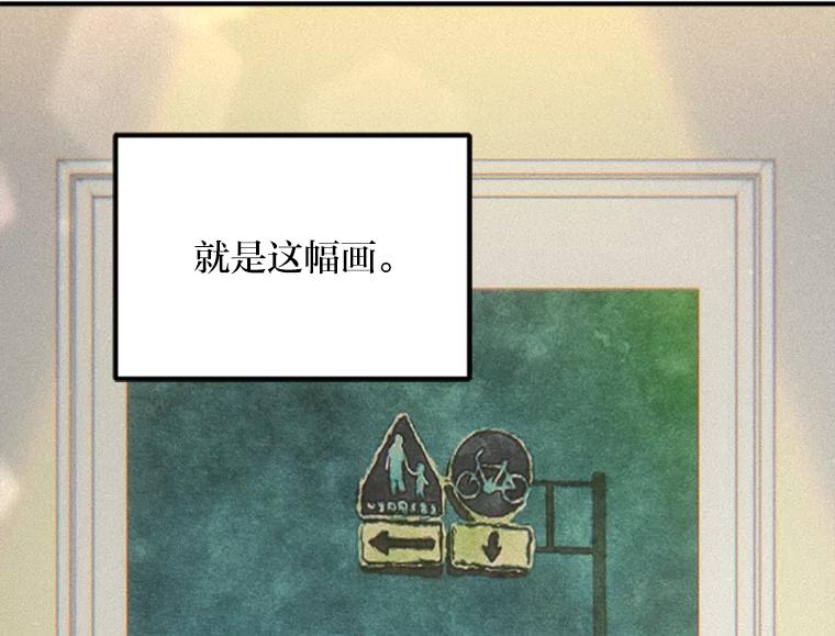 《人间市场》91.好久不见… 第48页