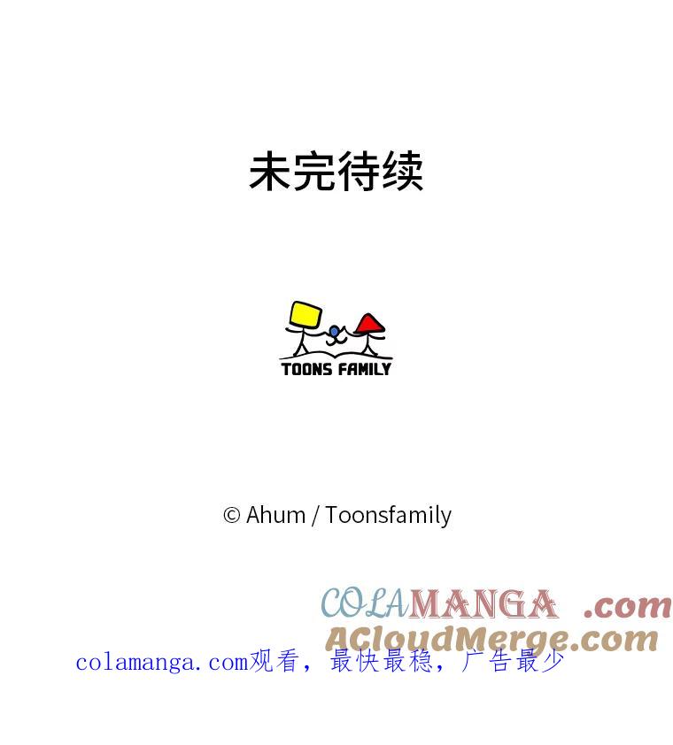 《人间市场》91.好久不见… 第109页