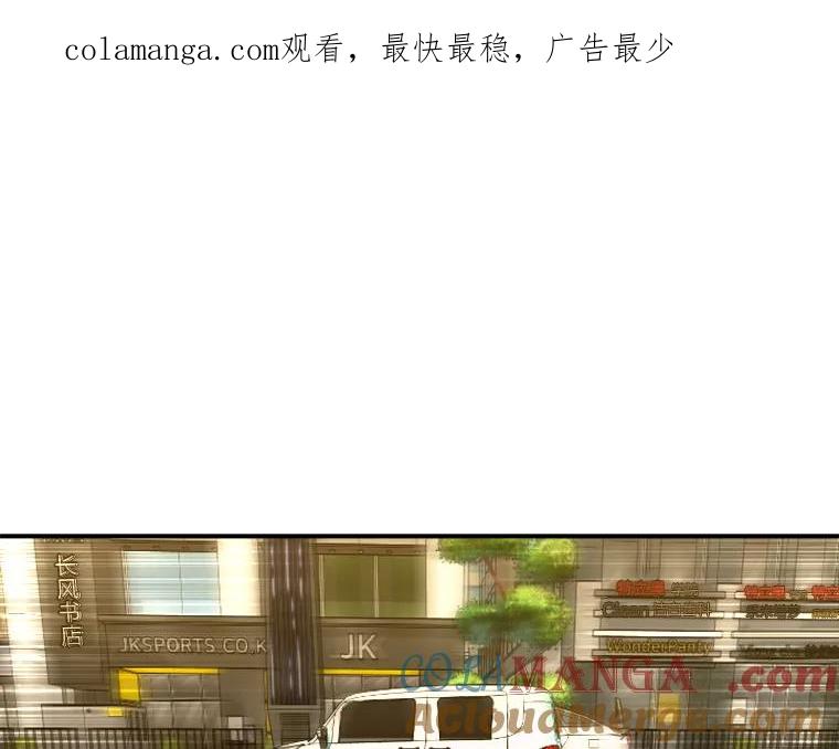 《人间市场》91.好久不见… 第1页