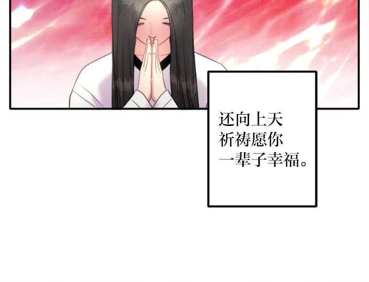 《人间市场》91.好久不见… 第95页
