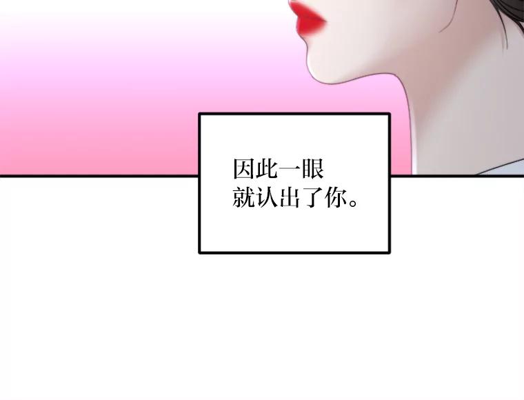 《人间市场》91.好久不见… 第87页
