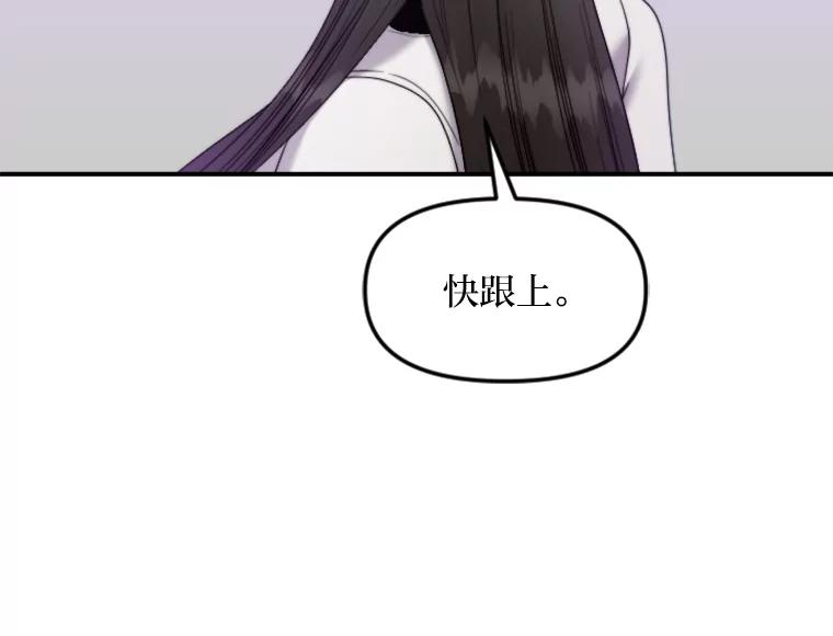 《人间市场》91.好久不见… 第10页