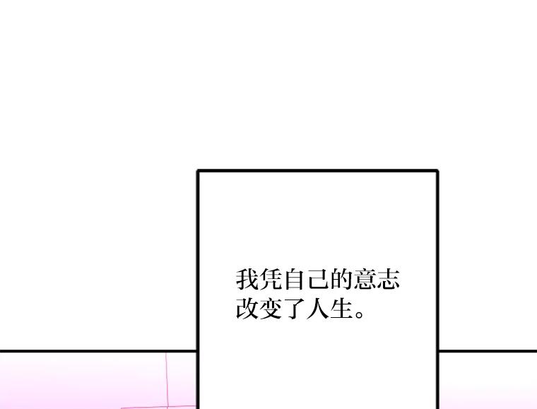 《人间市场》91.好久不见… 第64页