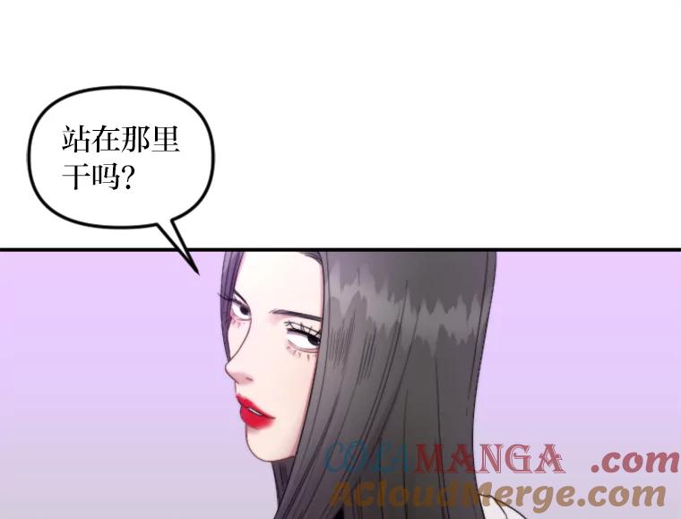 《人间市场》91.好久不见… 第9页