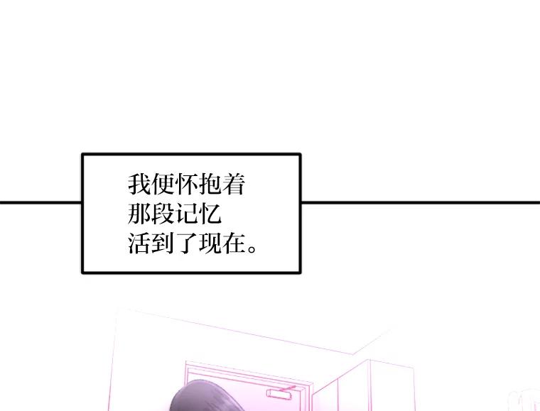 《人间市场》92.无法替代的存在 第35页
