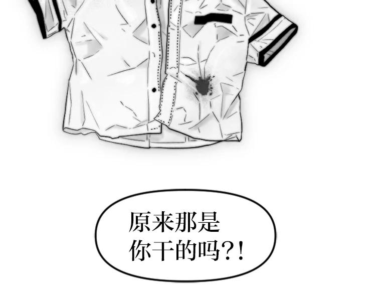 《人间市场》92.无法替代的存在 第18页