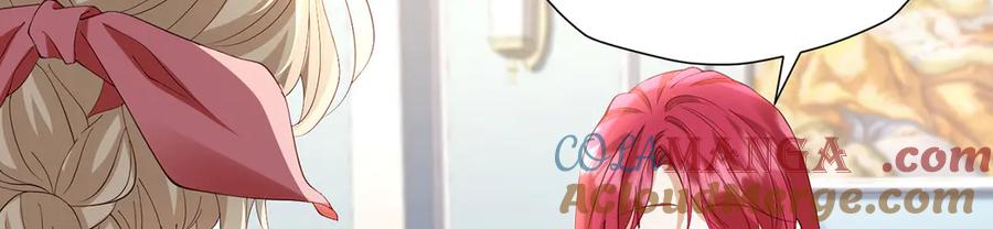 《我向死敌告白了》第106话 有勇有谋 第25页