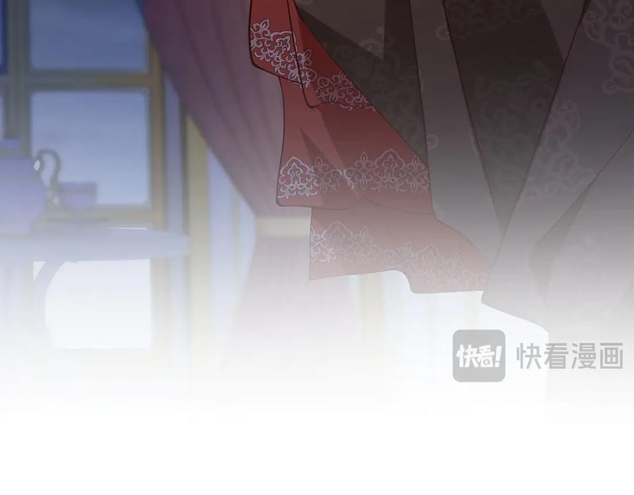 《我向死敌告白了》第108话 有你真好 第95页