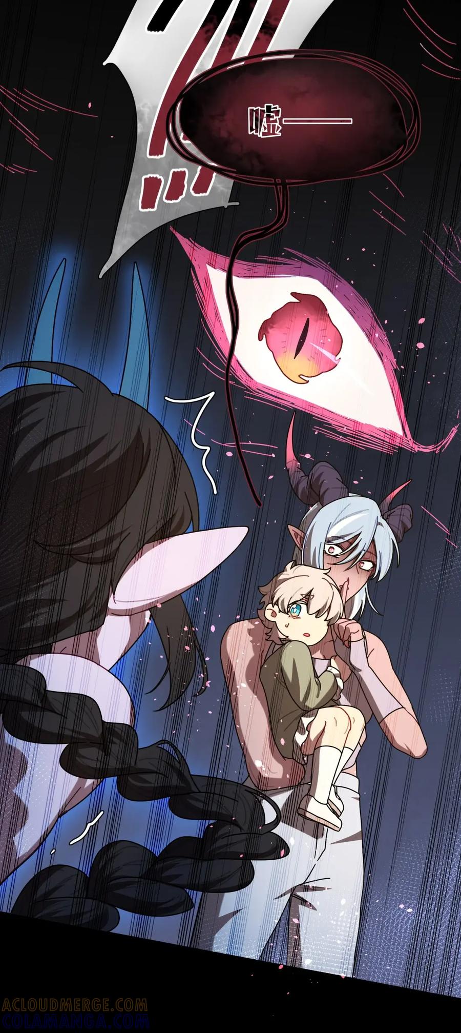 《内有恶犬请小心》第111话 蛛丝马迹 第21页