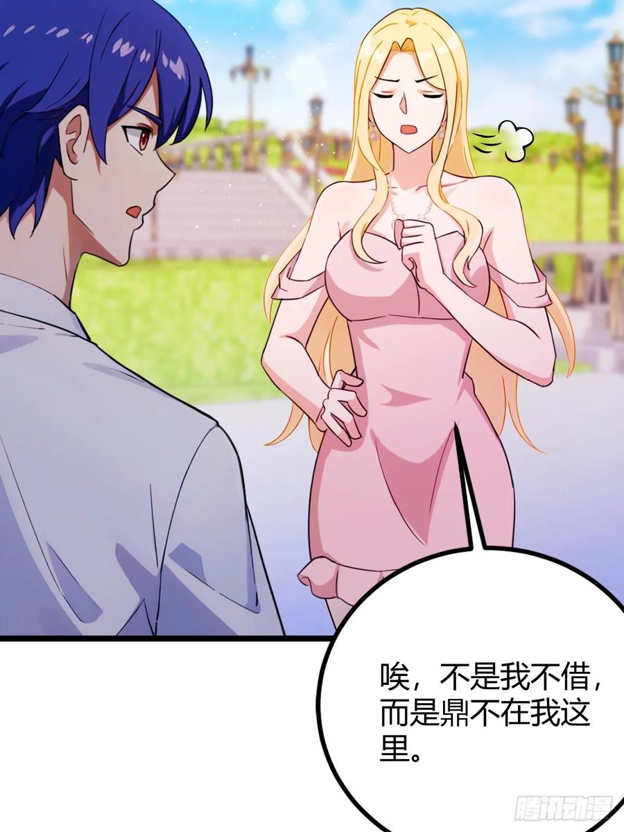 你什么档次敢在我七个师姐面前装 - 第156话 借鼎要找我爹谈 - 第39张图