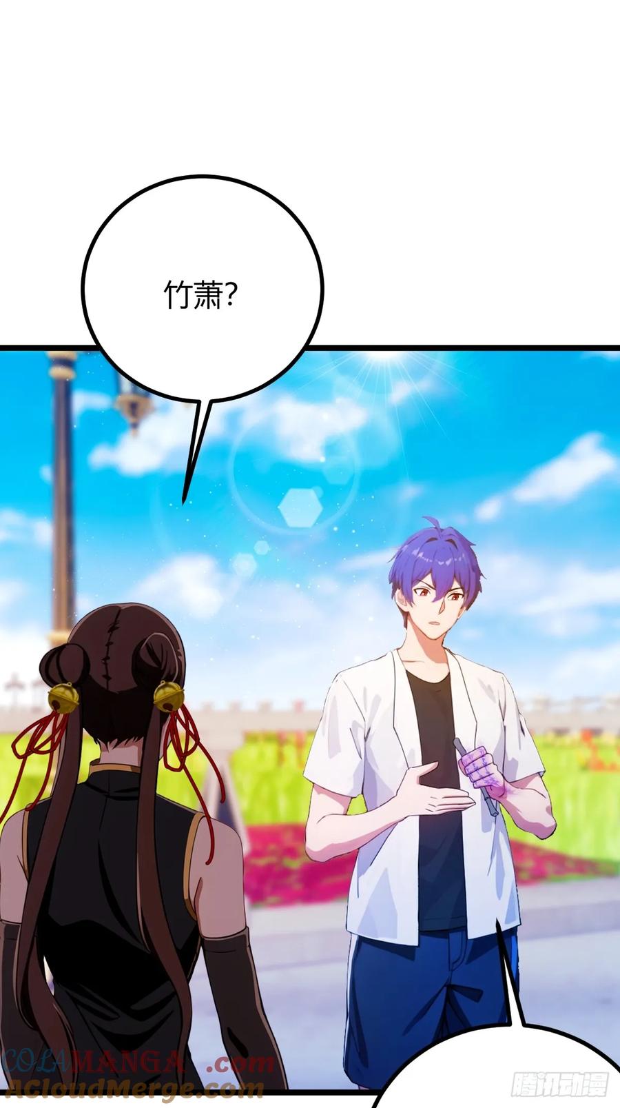 你什么档次敢在我七个师姐面前装 - 第156话 借鼎要找我爹谈 - 第16张图