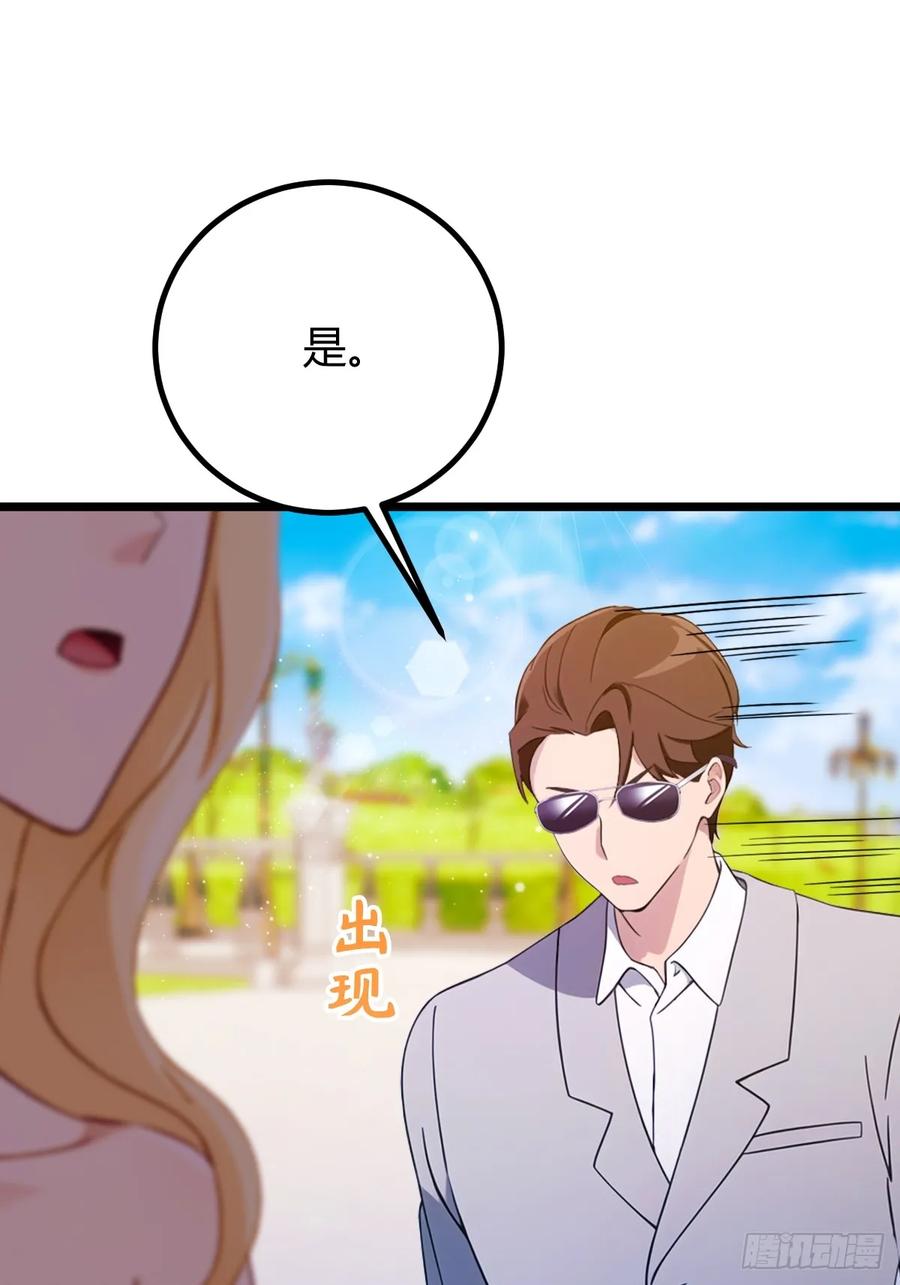 你什么档次敢在我七个师姐面前装 - 第156话 借鼎要找我爹谈 - 第42张图