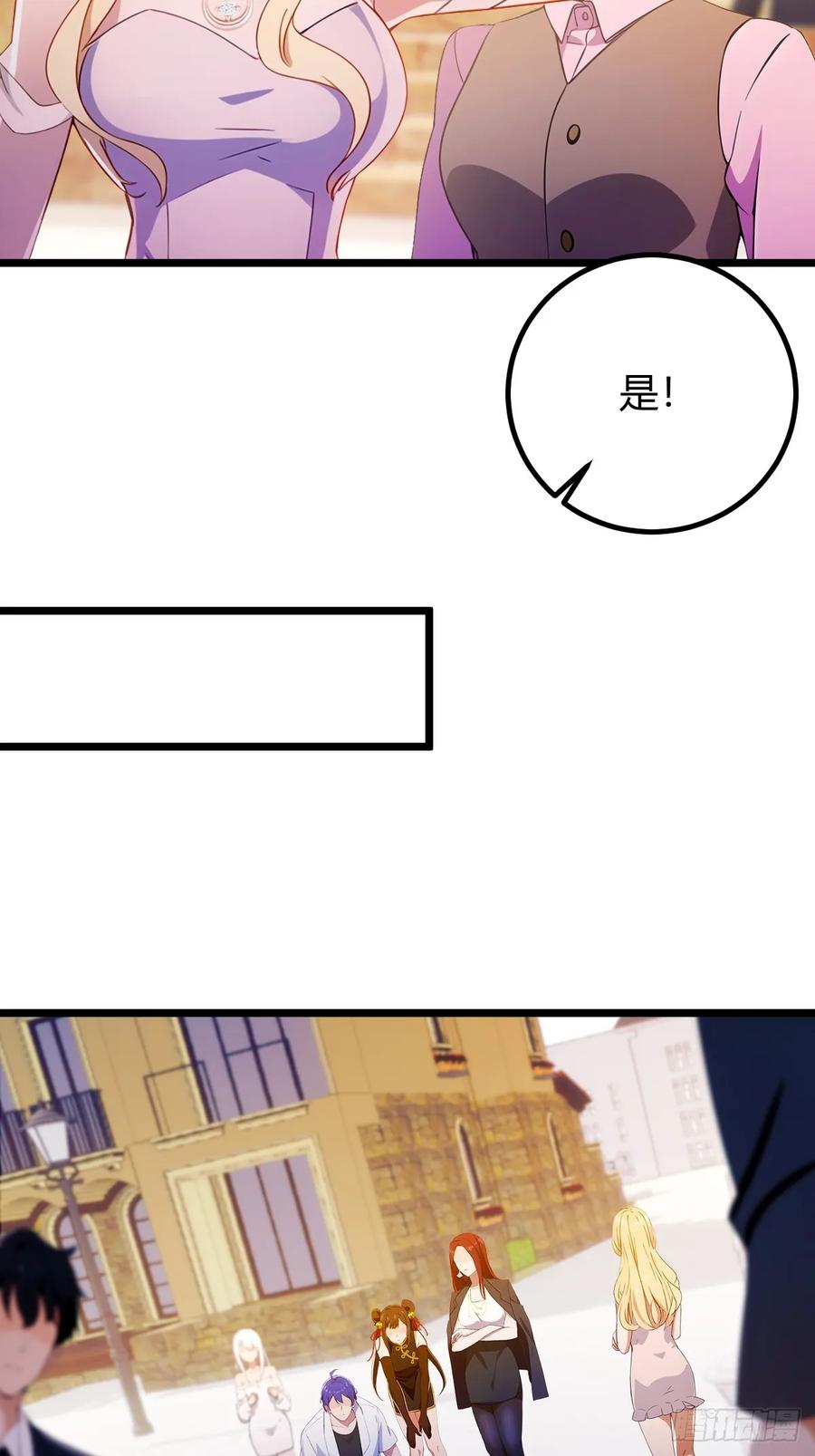 你什么档次敢在我七个师姐面前装 - 第156话 借鼎要找我爹谈 - 第18张图