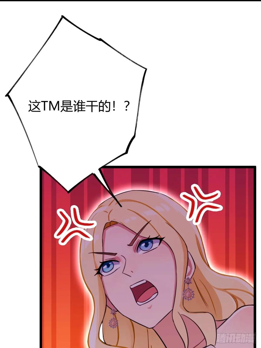 你什么档次敢在我七个师姐面前装 - 第156话 借鼎要找我爹谈 - 第32张图