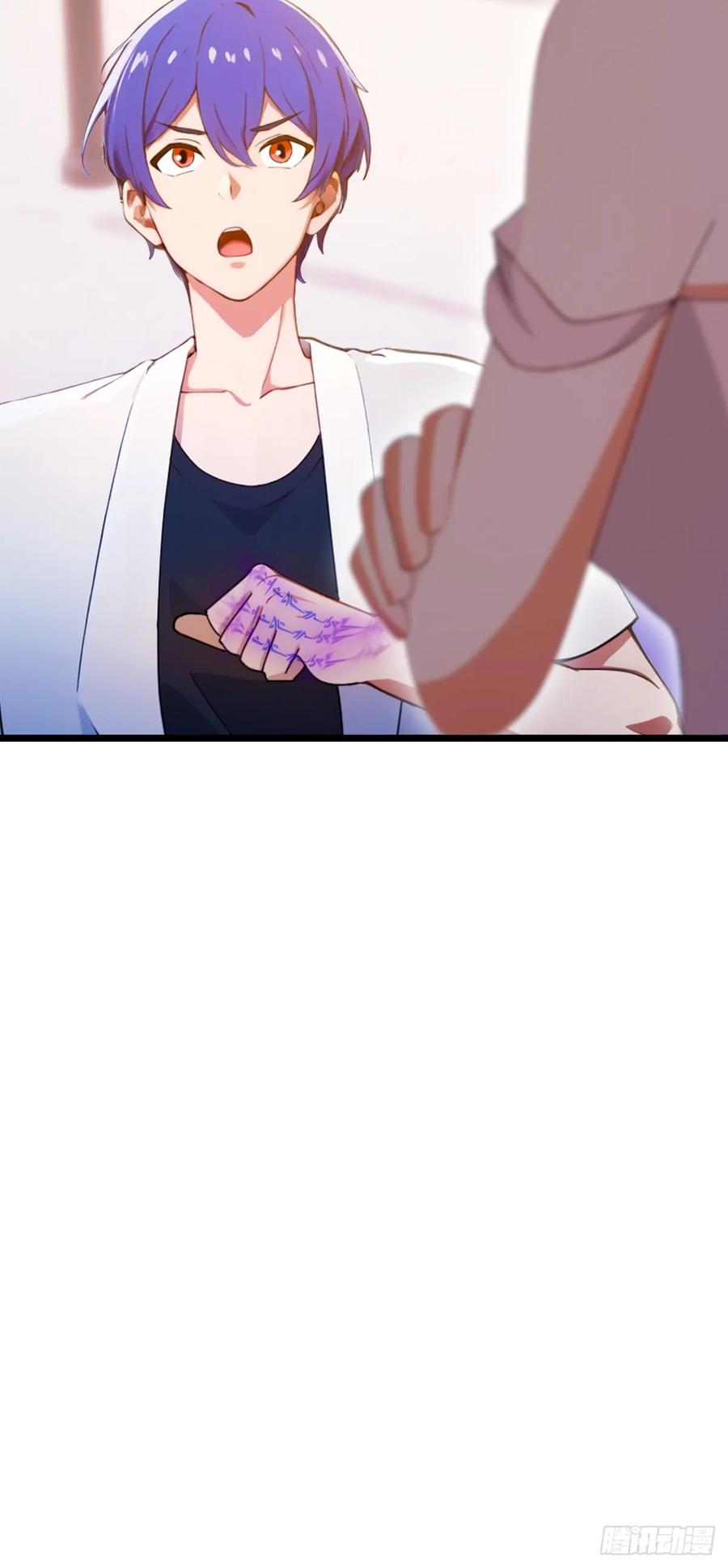 你什么档次敢在我七个师姐面前装 - 第156话 借鼎要找我爹谈 - 第24张图