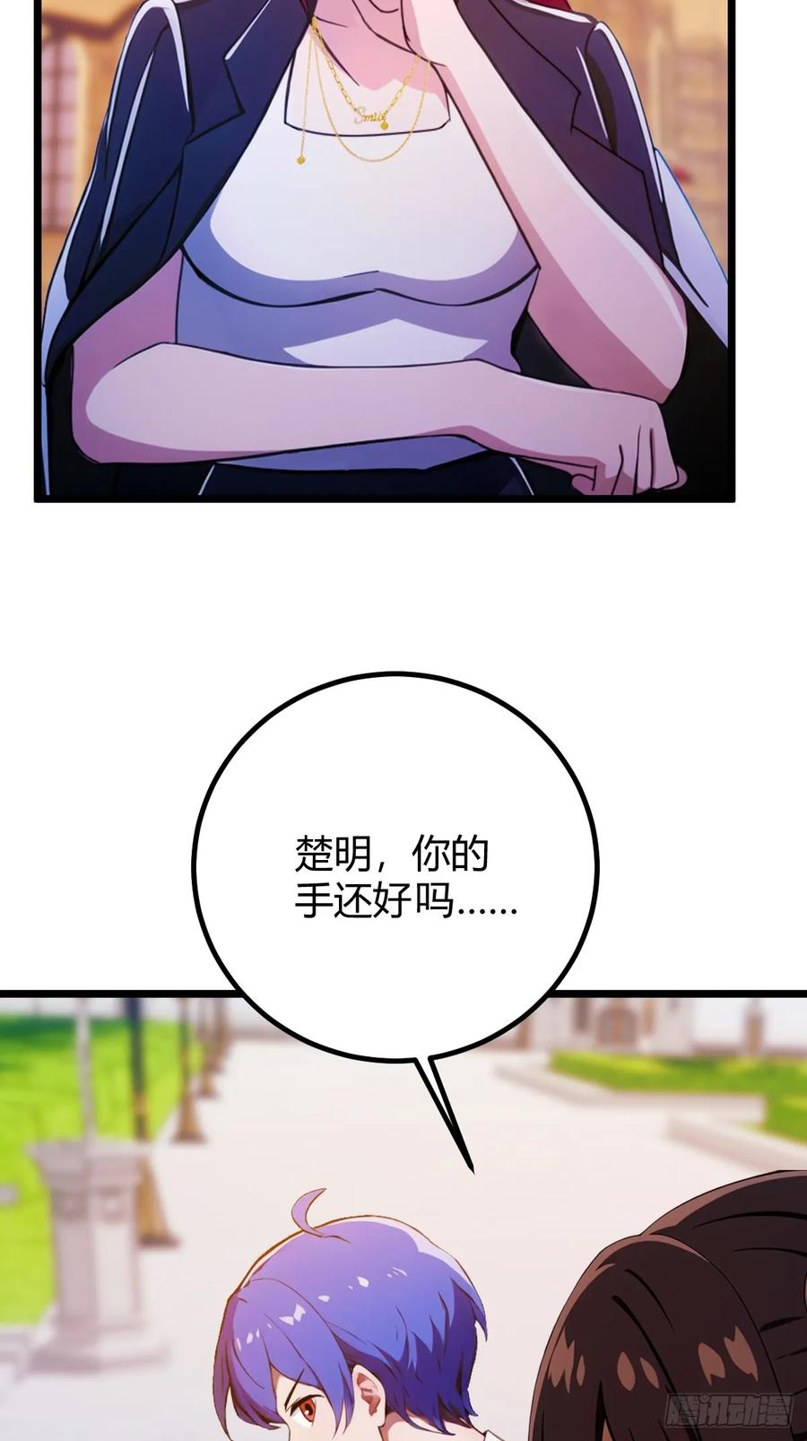 你什么档次敢在我七个师姐面前装 - 第156话 借鼎要找我爹谈 - 第21张图