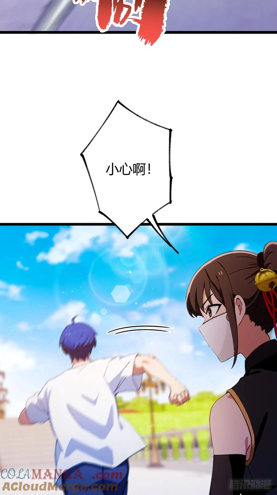 你什么档次敢在我七个师姐面前装 - 第156话 借鼎要找我爹谈 - 第13张图