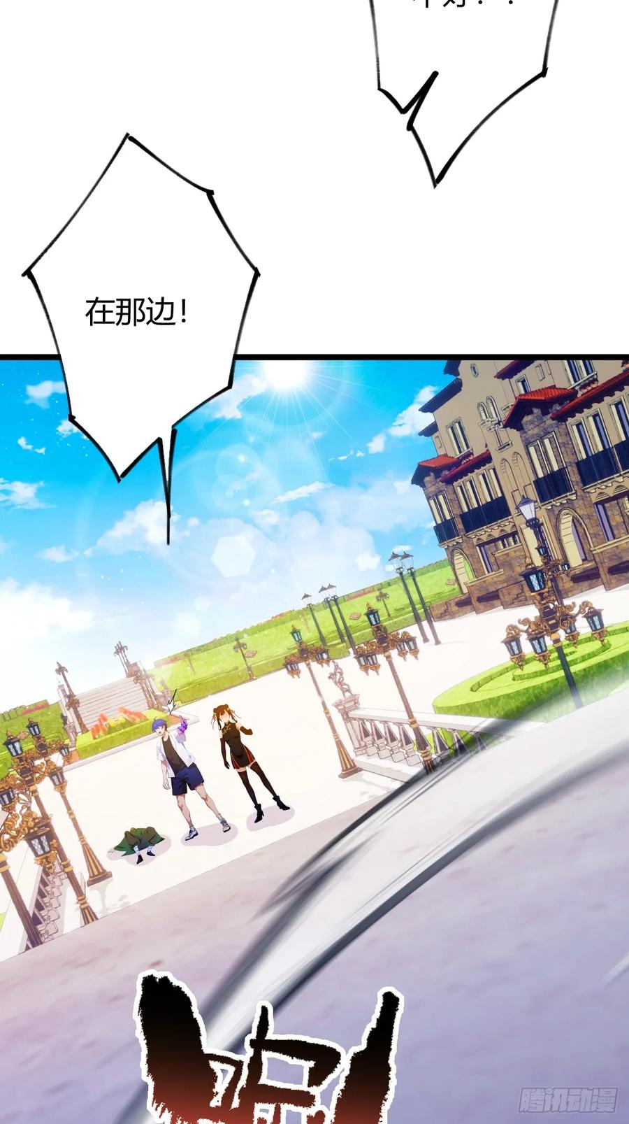 你什么档次敢在我七个师姐面前装 - 第156话 借鼎要找我爹谈 - 第12张图