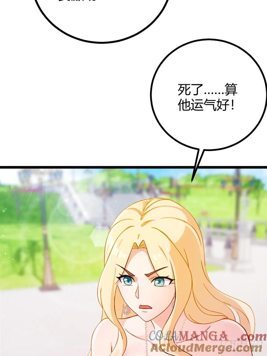 你什么档次敢在我七个师姐面前装 - 第156话 借鼎要找我爹谈 - 第37张图