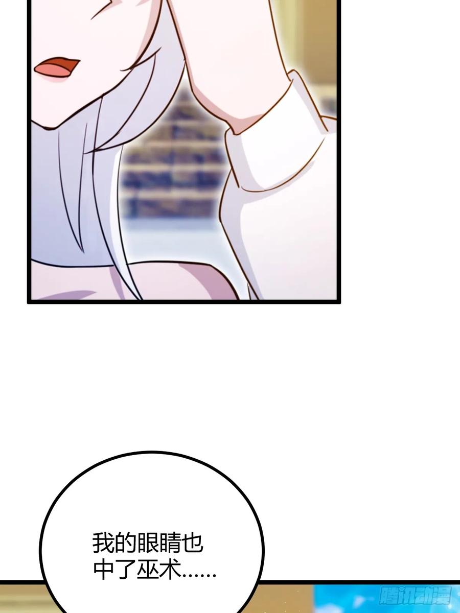 你什么档次敢在我七个师姐面前装 - 第156话 借鼎要找我爹谈 - 第30张图