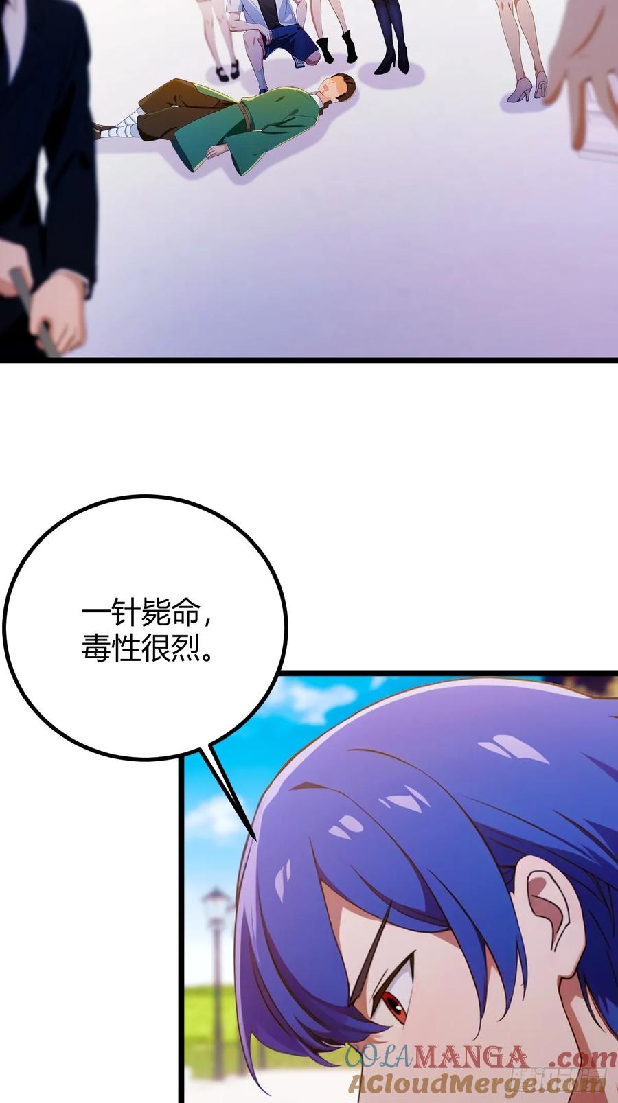 你什么档次敢在我七个师姐面前装 - 第156话 借鼎要找我爹谈 - 第19张图