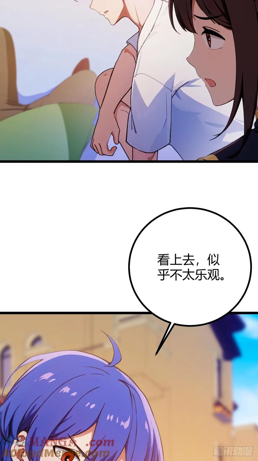 你什么档次敢在我七个师姐面前装 - 第156话 借鼎要找我爹谈 - 第22张图