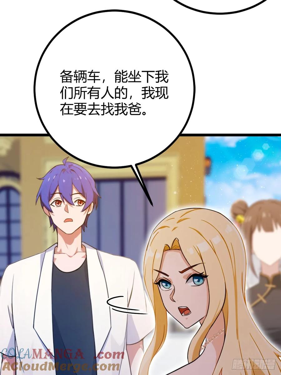 你什么档次敢在我七个师姐面前装 - 第156话 借鼎要找我爹谈 - 第40张图