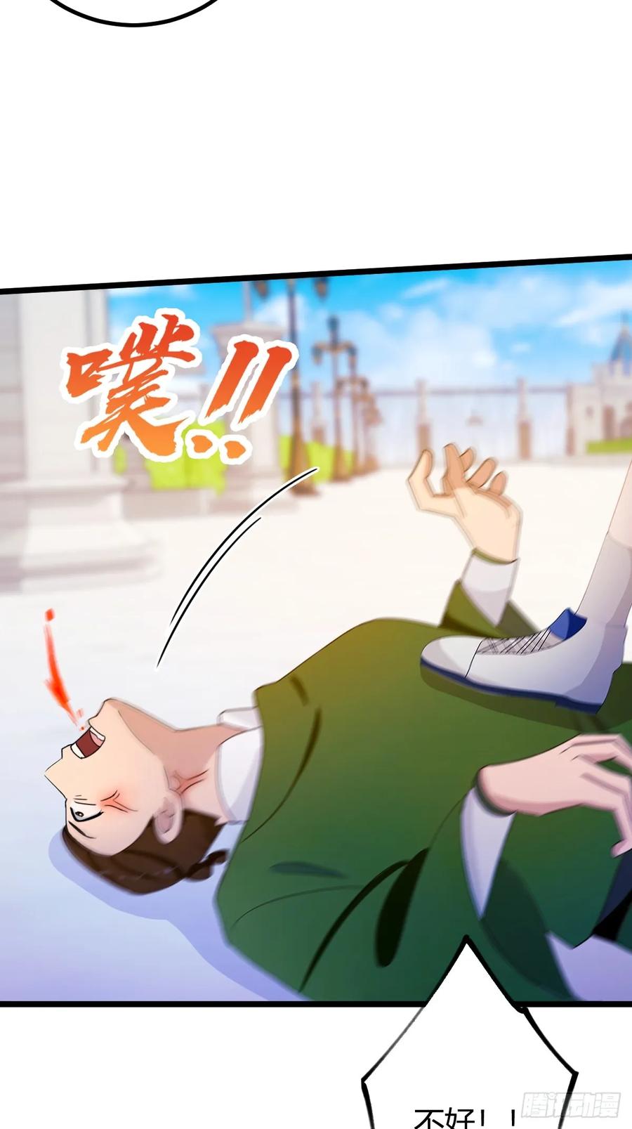 你什么档次敢在我七个师姐面前装 - 第156话 借鼎要找我爹谈 - 第11张图