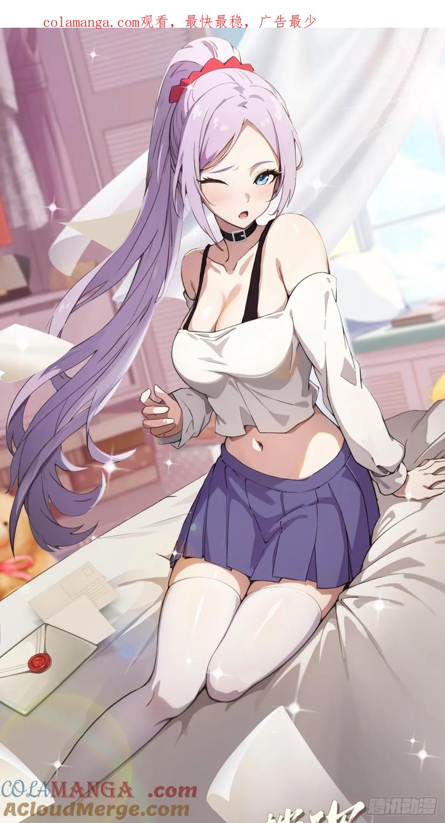 你什么档次敢在我七个师姐面前装 - 第156话 借鼎要找我爹谈 - 第1张图