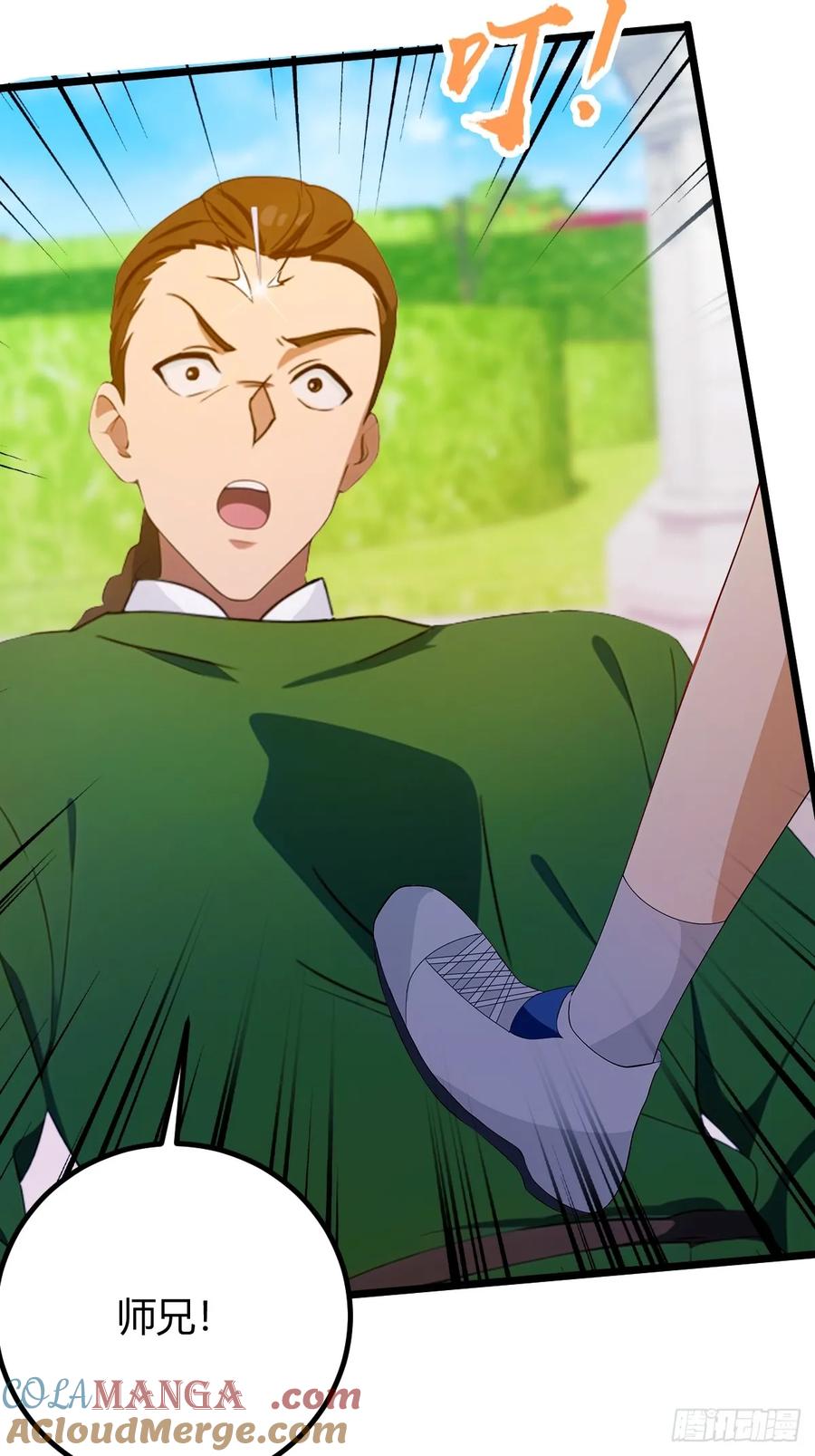 你什么档次敢在我七个师姐面前装 - 第156话 借鼎要找我爹谈 - 第10张图