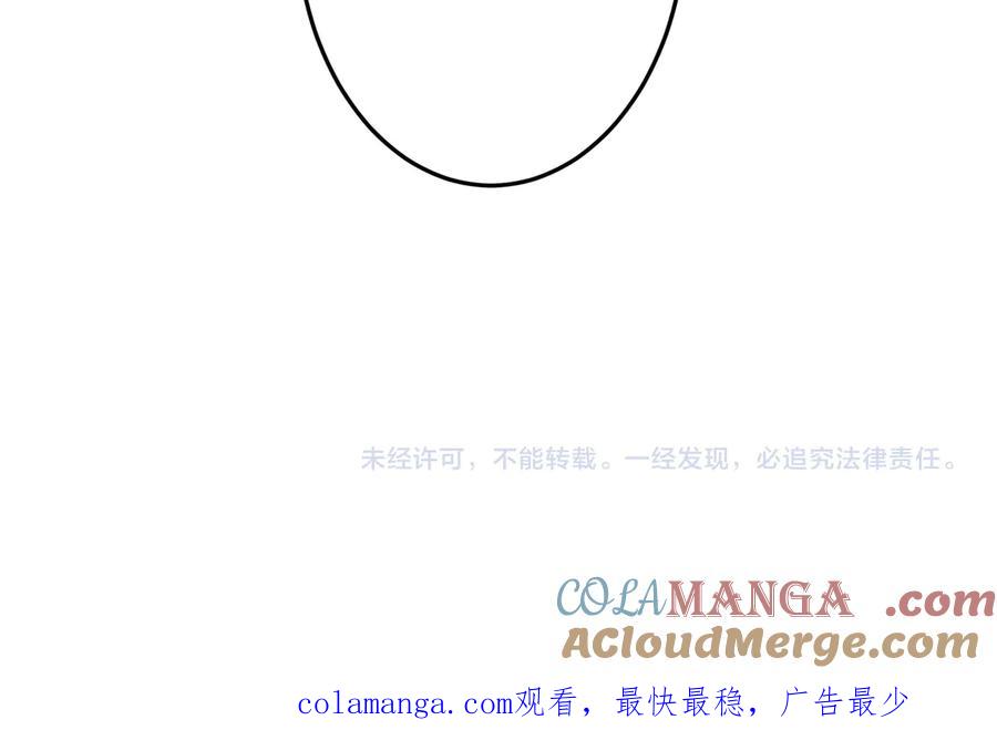 《全球惊悚：开局万亿冥币》第169话 拆穿作弊！ 第161页