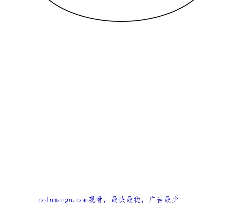 《我真不是反派大佬》第235话 马赛克女孩 第62页