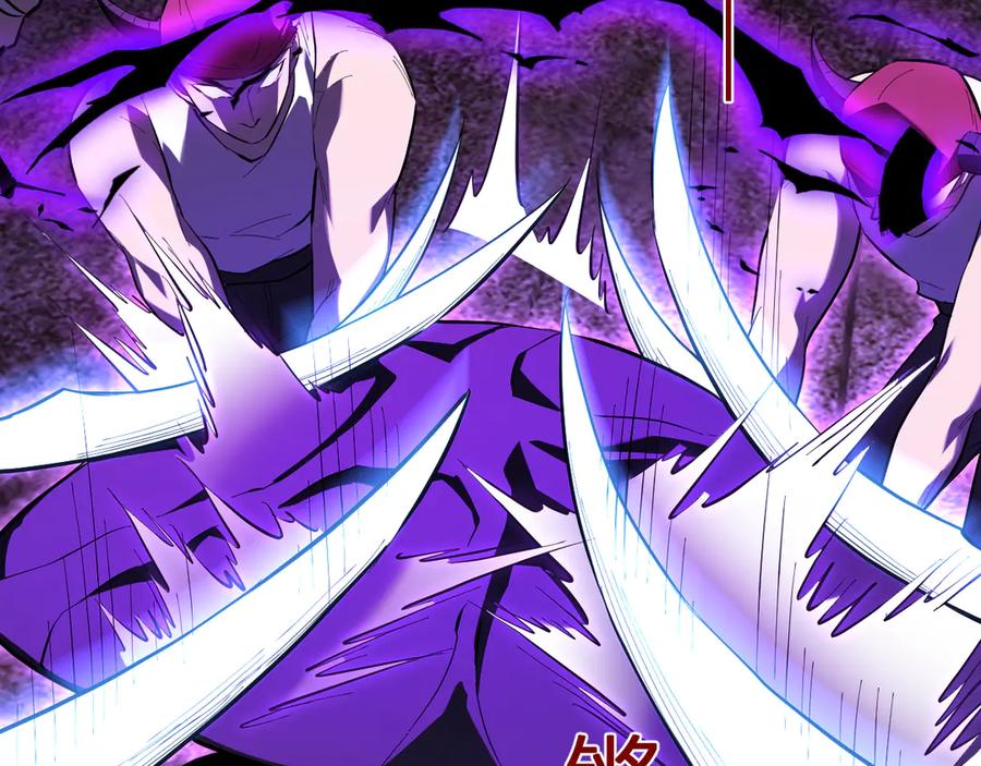 《全民末日：我，病毒君王》第31话 刷取血脉药剂 第87页