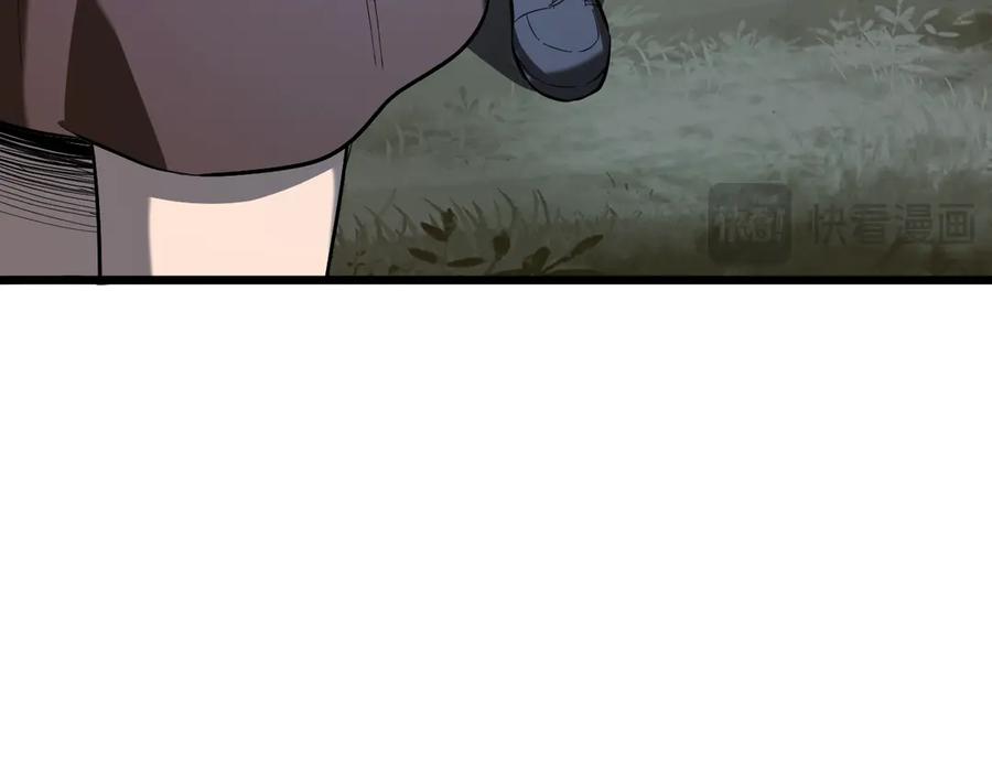 《全民末日：我，病毒君王》第31话 刷取血脉药剂 第64页