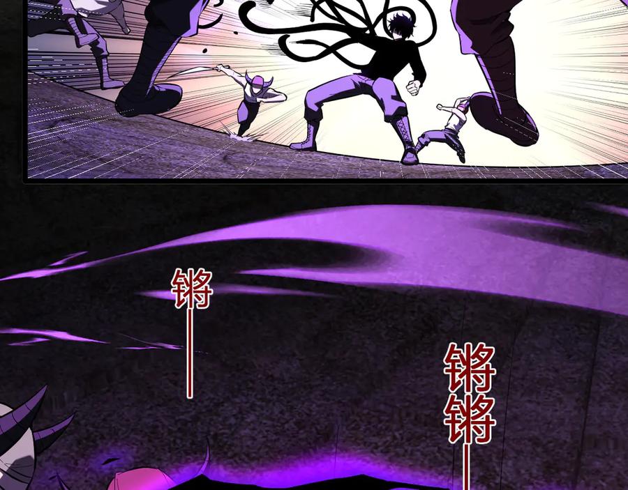 《全民末日：我，病毒君王》第31话 刷取血脉药剂 第86页