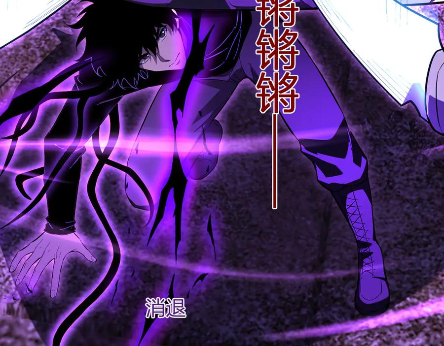 《全民末日：我，病毒君王》第31话 刷取血脉药剂 第88页