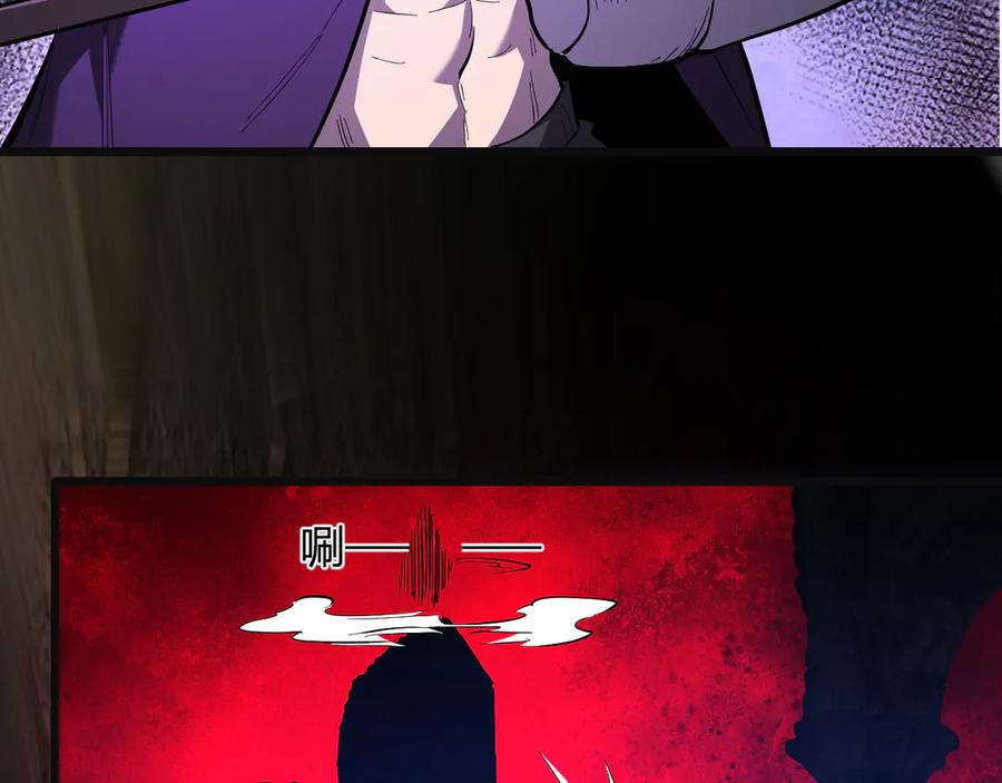 《全民末日：我，病毒君王》第31话 刷取血脉药剂 第78页